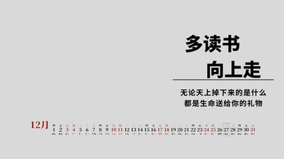 4k高清励志文字系列