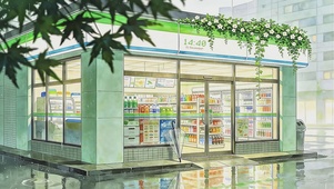 雨中便利店