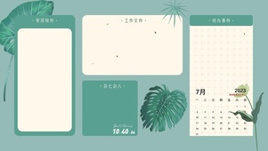 简约ins护眼绿植分区桌面