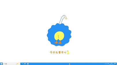 今天也要开心【配套主题】