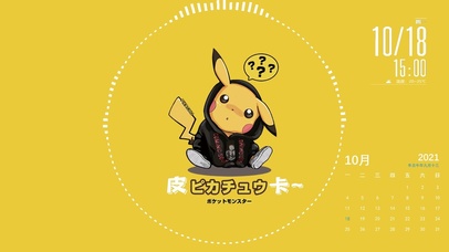 皮卡丘音乐跳动壁纸