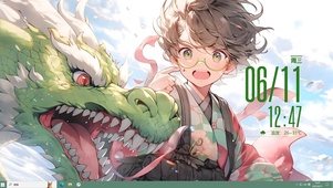 龙少年