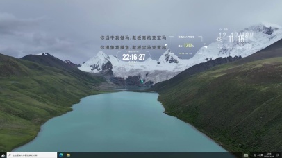 网红景点萨普神山雪山自然风光