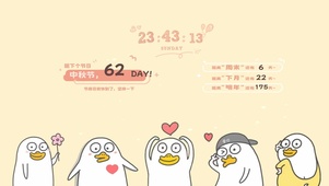 可爱小刘鸭