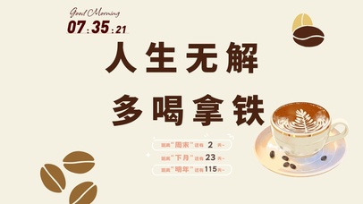 4k高清打工人桌面系列