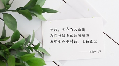 极简ins风格清醒语录桌面