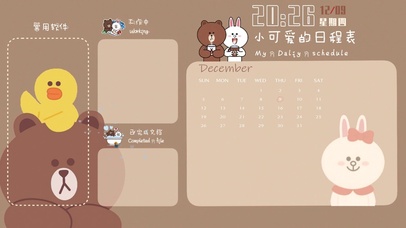 6k布朗熊分区壁纸日程表