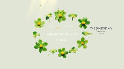 简约4k小清新壁纸