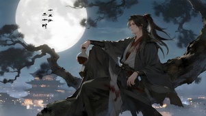 莫思乡