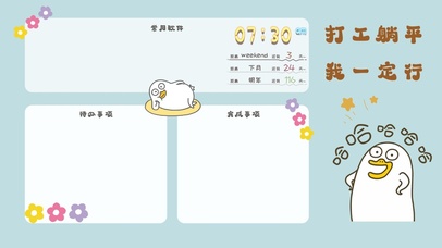 4k高清简约分区桌面