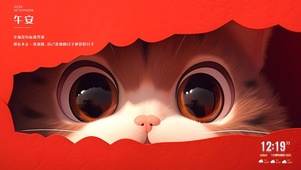 可爱大眼萌猫