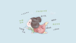 励志瑜伽唐朝仕女