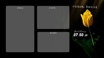 4k高级极简分区壁纸