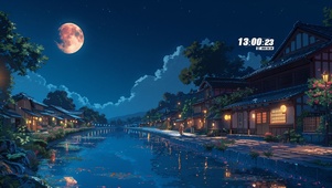 夜色河岸