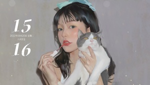 猫与女孩