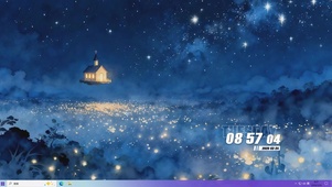 夜景星空树木桌面主题