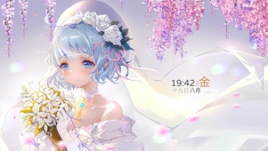 花嫁蕾姆