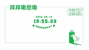 简约打工人桌面