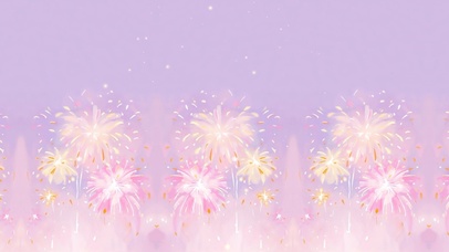 梦幻烟花～美丽烟火