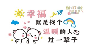 温暖的人
