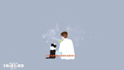 人间欣喜的是你来了。