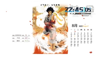 斗气合一元气百倍