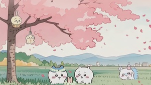 chiikawa吉伊卡哇