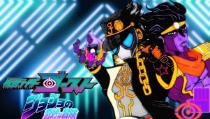 假面骑士ghost jojo魂
