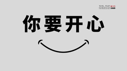 简约文字桌面壁纸