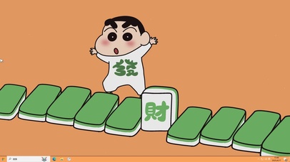 你一定发财 （蜡笔小新主题）