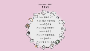我的房间很小