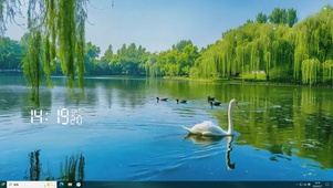 护眼绿景小清新桌面主题