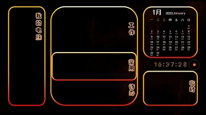 功能分区-极简-活力橙
