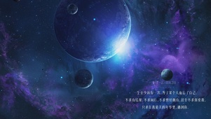 唯美星球系列