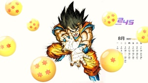 龙珠悟空绝招卡埋哈麦哈