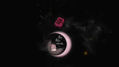 爱财爱己，风生水起！