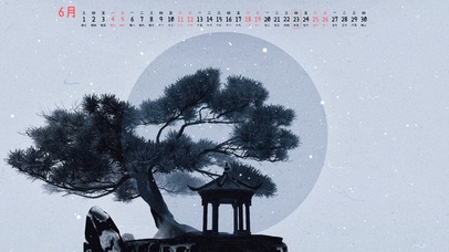 剑网3—纯阳《观雪》