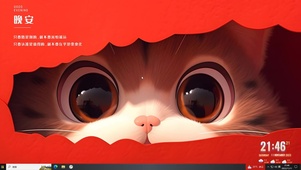偷瞄猫猫
