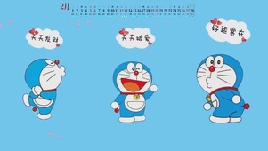 可爱的叮当猫