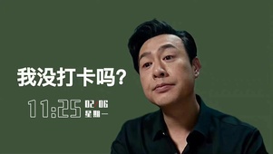 狂飙壁纸