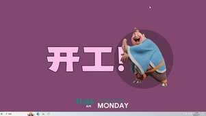 哪吒2之太乙真人