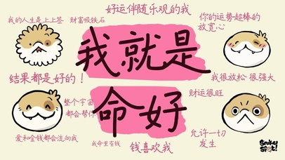 小狗蛇-打工人壁纸