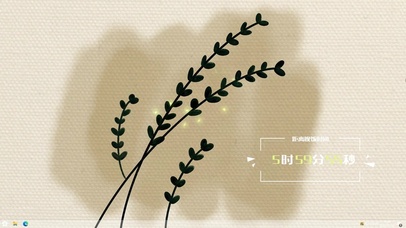 万物可爱 主题版