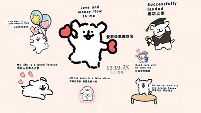 不管几岁 开心万岁