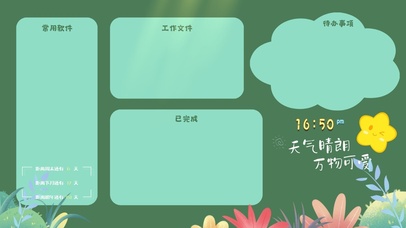 4k清新分区系列