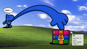 你需要解压一下！