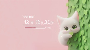 小白猫
