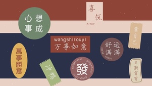 便利贴