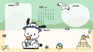 帕恰狗分区壁纸