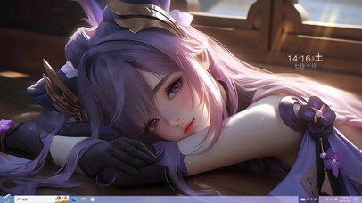 只羡鸳鸯不羡仙